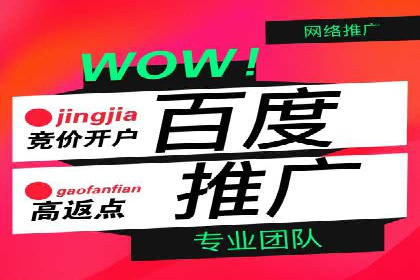 百度口碑营销案例：实战解析如何赢得客户好评